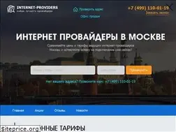 Sites similar to internet-providers.ru