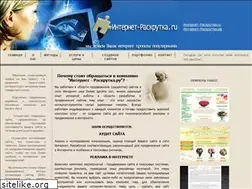 Sites similar to internet-raskrutka.ru