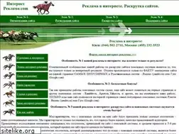 Sites similar to internet-reklama.com