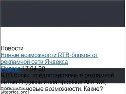 Sites similar to internet-technologies.ru