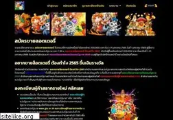 Sites similar to internet-toolbox.com