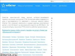 Sites similar to internet-ua.com