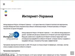 Sites similar to internet-ukraine.com
