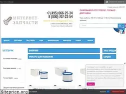 Sites similar to internet-zapchasti.ru