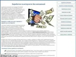 Sites similar to internet-zarabotok.net