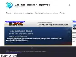 Sites similar to internet-zdrav.ru