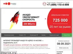 Sites similar to internet-zone.ru