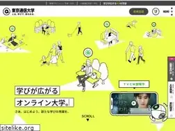 Sites similar to internet.ac.jp