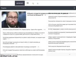 Sites similar to internet.cnews.ru