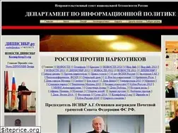 Sites similar to internet.dipnsnbr.com