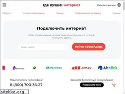 Sites similar to internet.gde-luchshe.ru