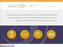 Sites similar to internet.sa