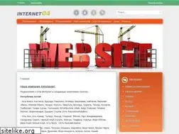 Sites similar to internet04.ru