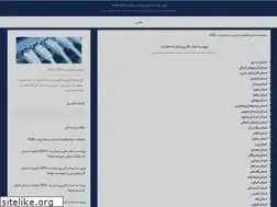 Sites similar to internet2020.blog.ir