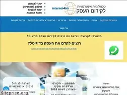 Sites similar to internet4biz.co.il