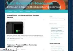 Sites similar to internet4runet.ru