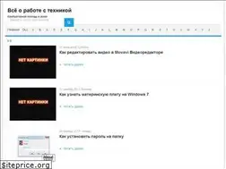 Sites similar to internetaccessmonitor.ru