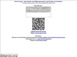 Sites similar to internetagent.flintnet.ru