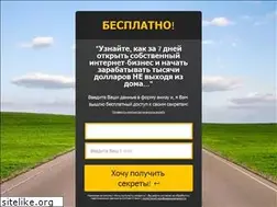 Sites similar to internetbiznesvmlm.ru