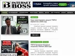 Sites similar to internetboss.ru