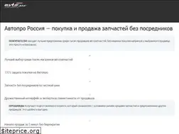 Sites similar to internetcars.ru