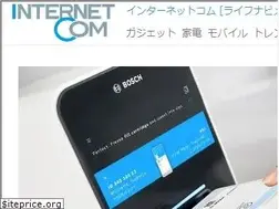 Sites similar to internetcom.jp