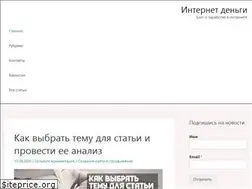Sites similar to internetdeng1.ru