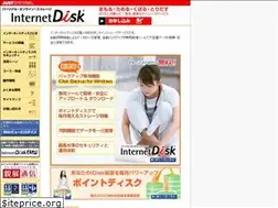 Sites similar to internetdisk.jp