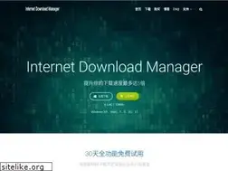Sites similar to internetdownloadmanager.cn