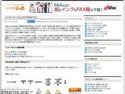 Sites similar to internetfax-it.com