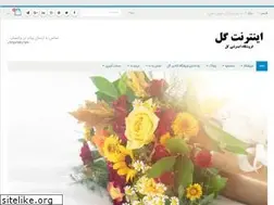 Sites similar to internetgol.com