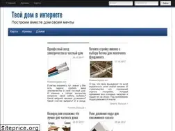 Sites similar to internethome.info