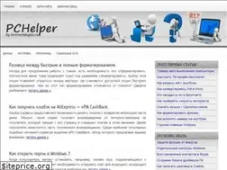 Sites similar to internetideyka.ru