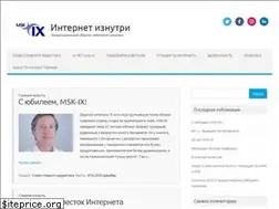 Sites similar to internetinside.ru