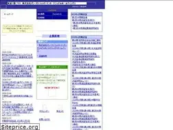 Sites similar to internetir.jp