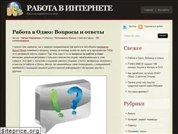 Sites similar to internetjob.ru
