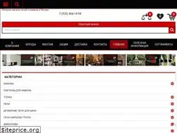 Sites similar to internetkamin.ru