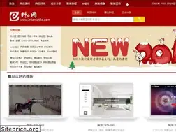 Sites similar to internetke.com