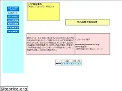 Sites similar to internetkobe.jp