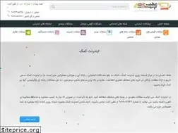 Sites similar to internetkomak.com