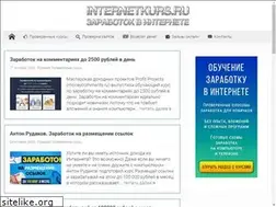 Sites similar to internetkurs.ru