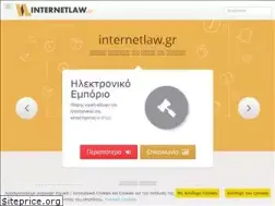 Sites similar to internetlaw.gr