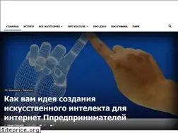 Sites similar to internetlift.ru
