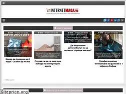 Sites similar to internetmagazini.com