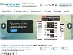 Sites similar to internetmagnitka.ru