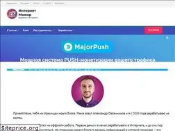 Sites similar to internetmajor.ru