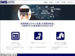Sites similar to internetmarketing.co.jp