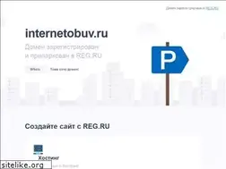 Sites similar to internetobuv.ru