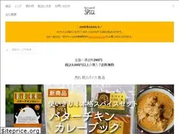 Sites similar to internetofspice.com