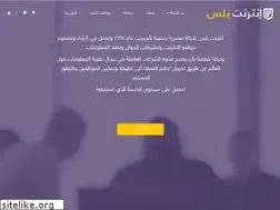 Sites similar to internetplus.biz